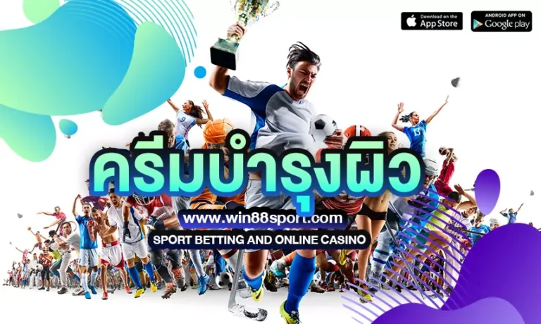 ไขความลับสู่ผิวสวยไร้ที่ติ  : ผิวหน้ามัน ปัญหาผิวหนังที่พบได้ทั่วไป พร้อมวิธีการดูแลผิวหน้า